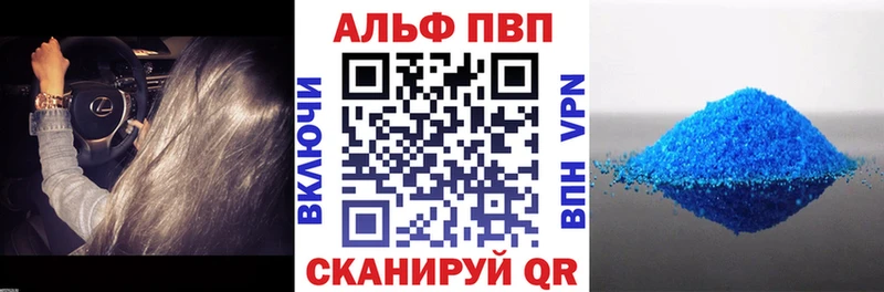 мега сайт  Гремячинск  Альфа ПВП VHQ  закладка 