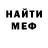 Героин хмурый Kevin Vittitow