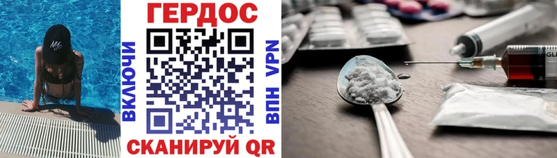 цены наркотик  Гремячинск  ГЕРОИН гречка 