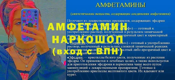 трава Балабаново