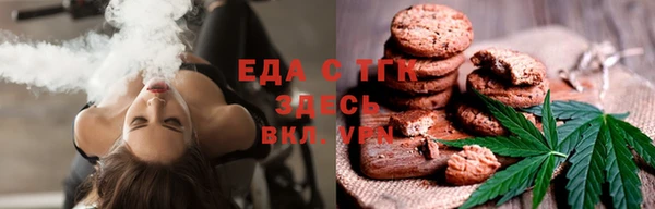 трава Балабаново
