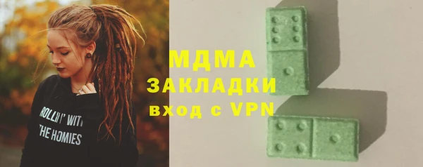 трава Балабаново