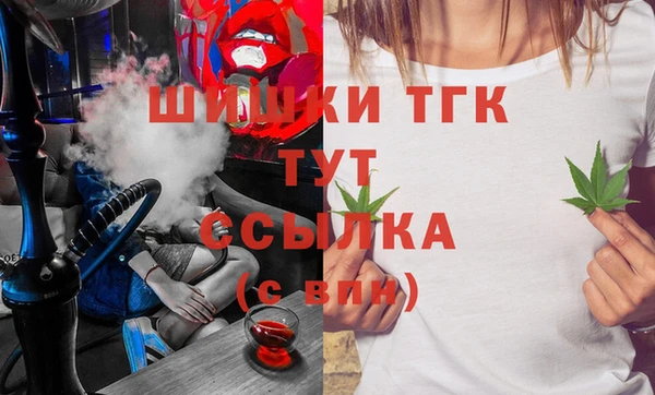 трава Балабаново