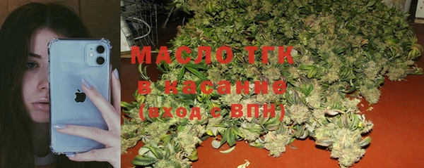 трава Балабаново