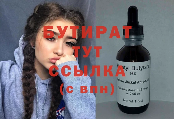 трава Балабаново