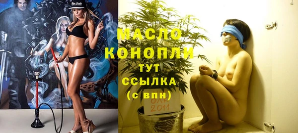 трава Балабаново