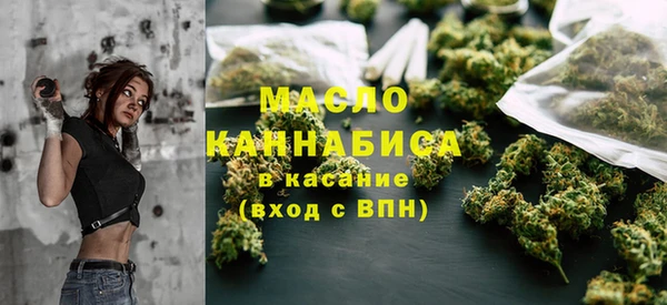трава Балабаново