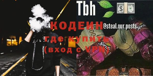 трава Балабаново