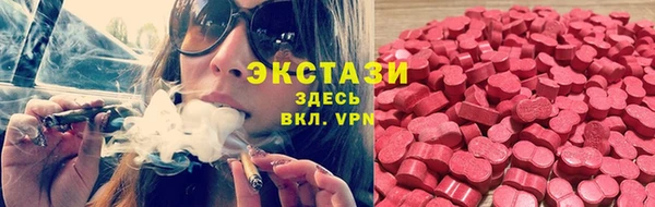 трава Балабаново