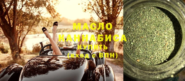 трава Балабаново