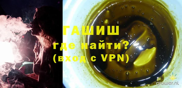 трава Балабаново