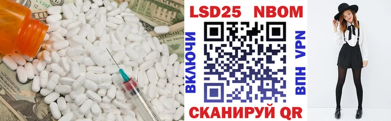 LSD-25 экстази кислота  дарнет шоп  Гремячинск 