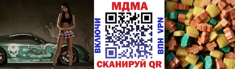кракен вход  Гремячинск  МДМА кристаллы  сколько стоит 