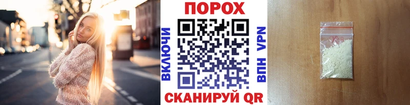 где продают Гремячинск МЕТАМФЕТАМИН кристалл