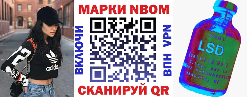 Наркотические марки 1500мкг  Гремячинск 