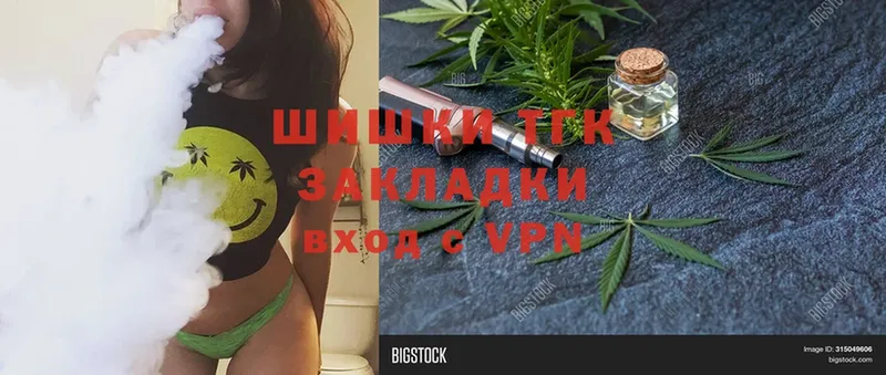 Марихуана Bruce Banner  даркнет сайт  Гремячинск 